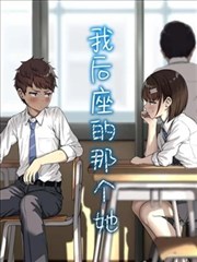 时崎狂三漫画图鉴